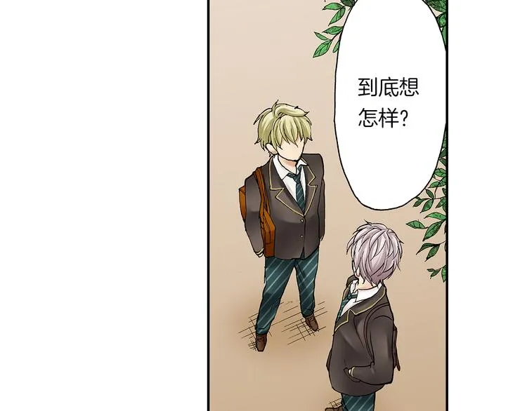 第17话 小雪的真实目的 第68页