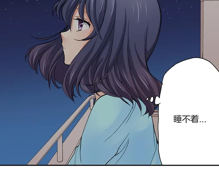 第17话 小雪的真实目的 第72页
