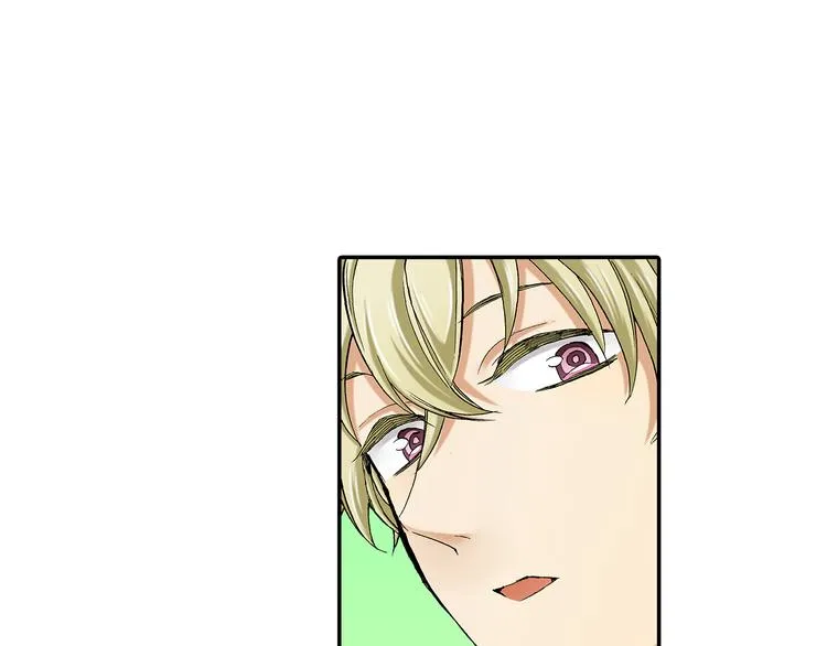 第16话 秘密邀约 第5页