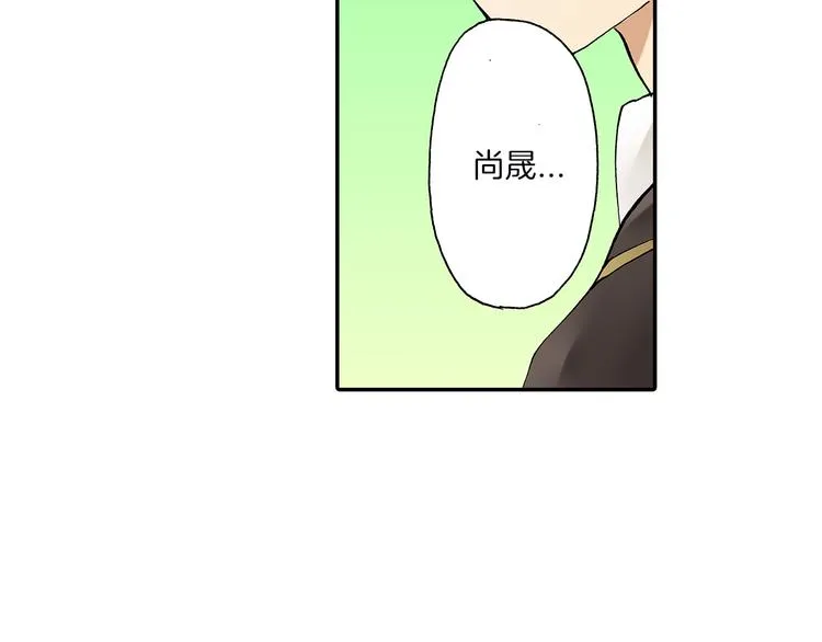 第16话 秘密邀约 第6页