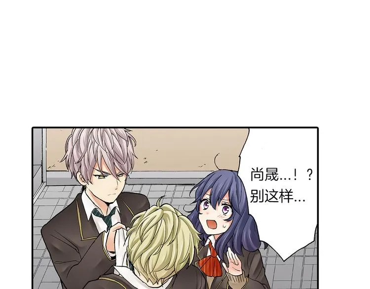 第16话 秘密邀约 第10页