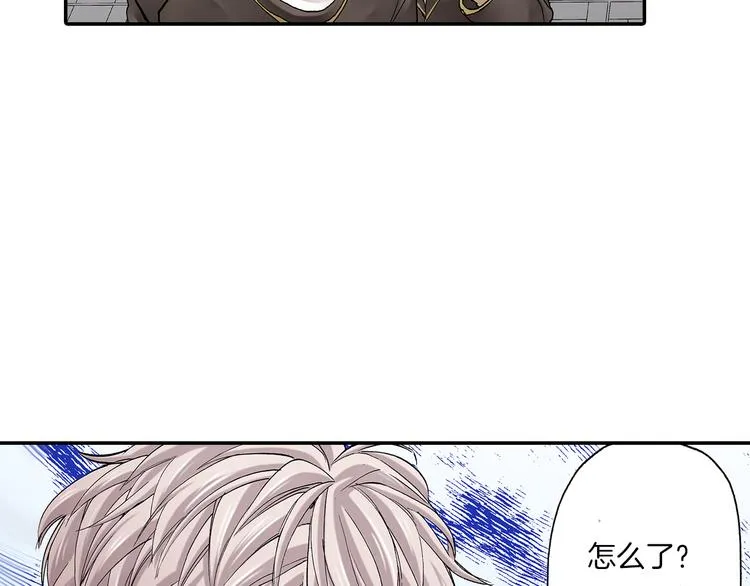 第16话 秘密邀约 第11页
