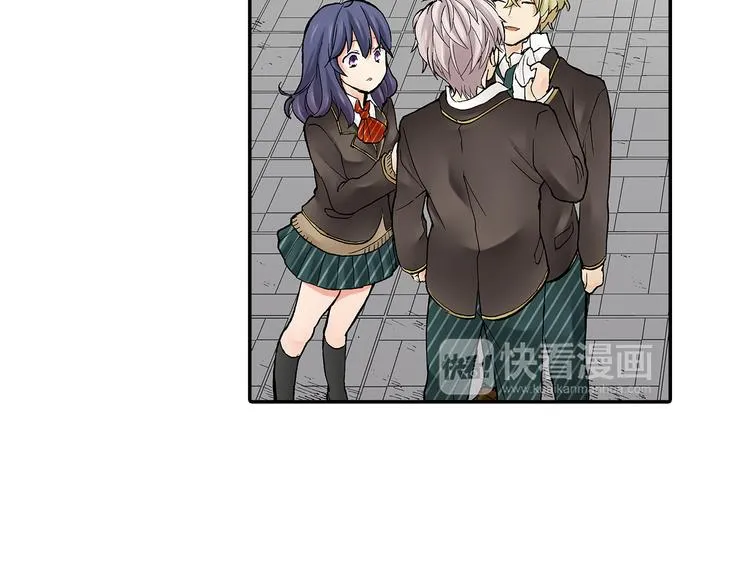 第16话 秘密邀约 第16页