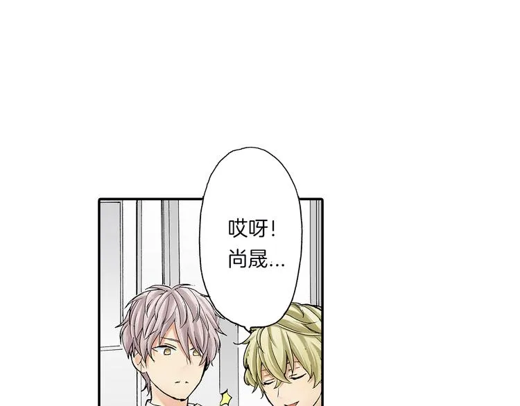 第16话 秘密邀约 第20页