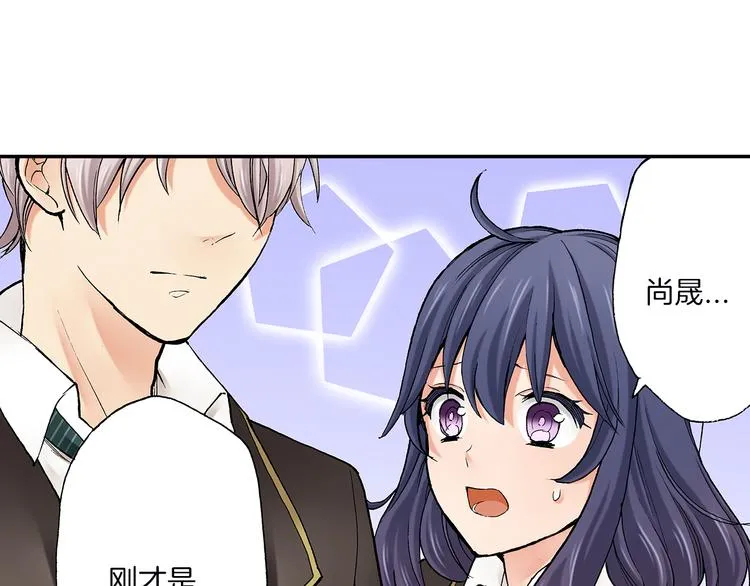 第16话 秘密邀约 第26页