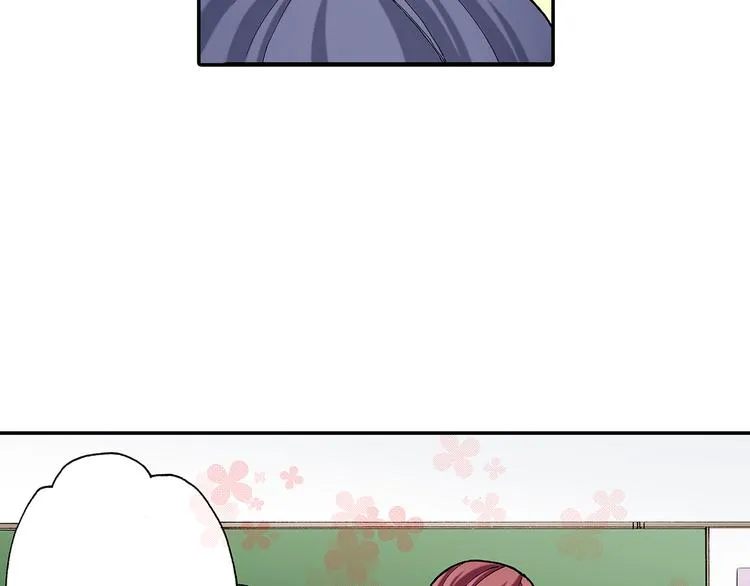 第16话 秘密邀约 第33页