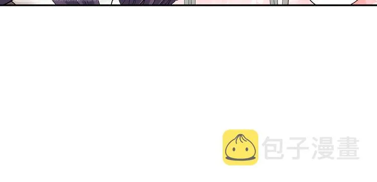 第16话 秘密邀约 第41页