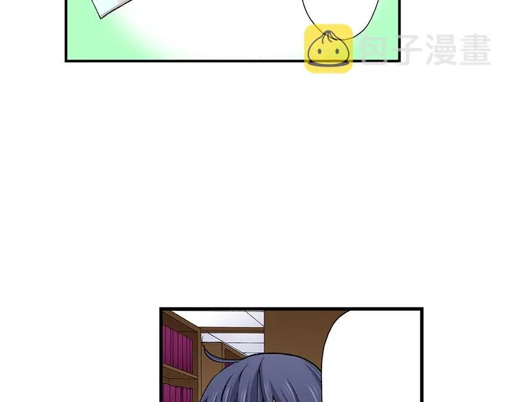 第16话 秘密邀约 第57页