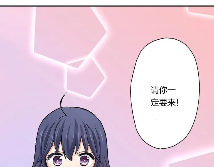 第16话 秘密邀约 第61页