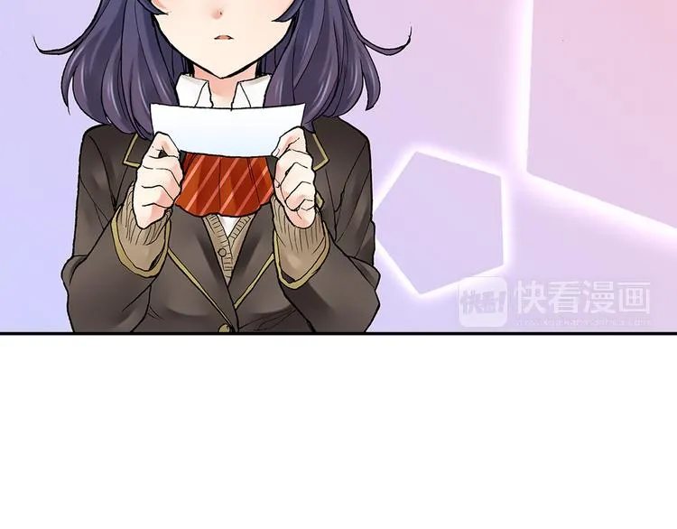 第16话 秘密邀约 第62页