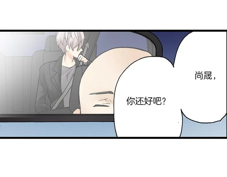 第16话 秘密邀约 第79页
