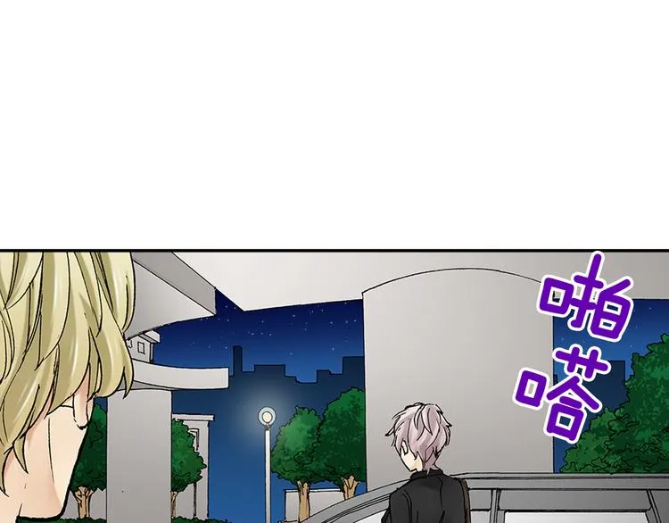 第16话 秘密邀约 第80页