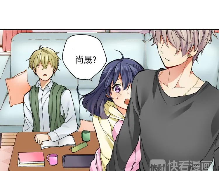 第15话 翻车现场 第9页
