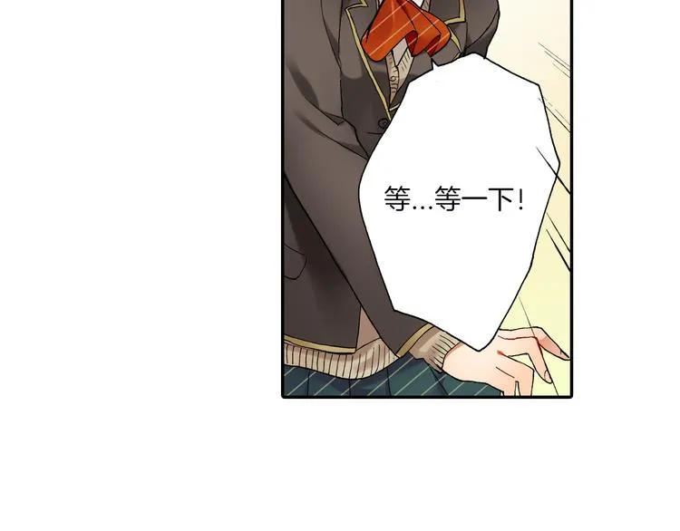 第15话 翻车现场 第15页