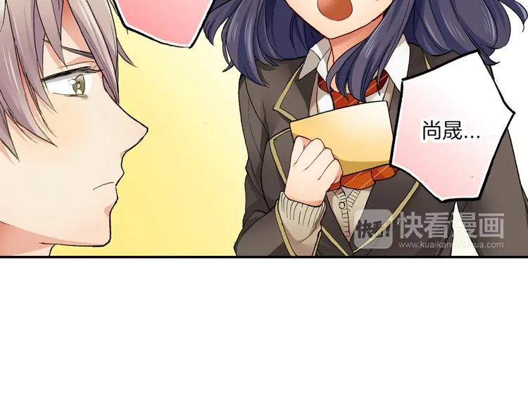第15话 翻车现场 第32页