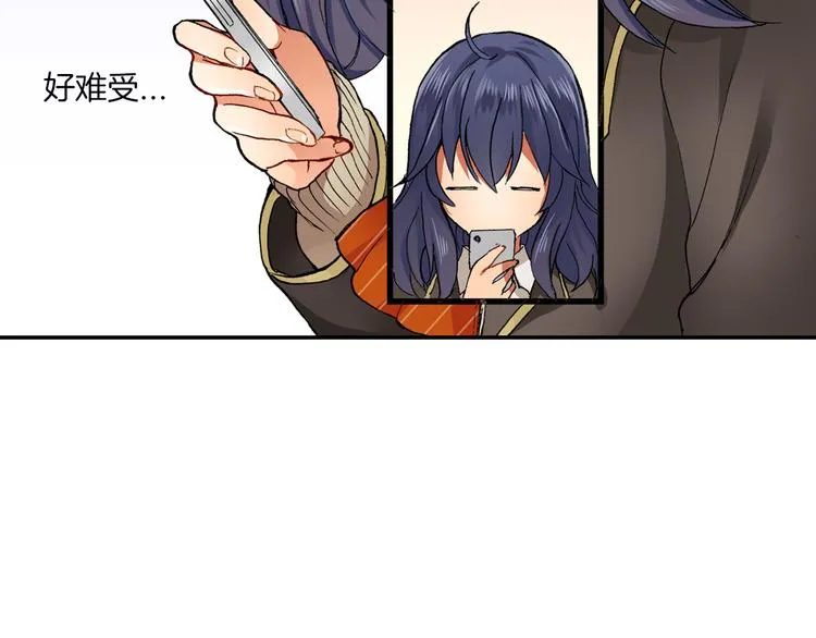 第15话 翻车现场 第44页