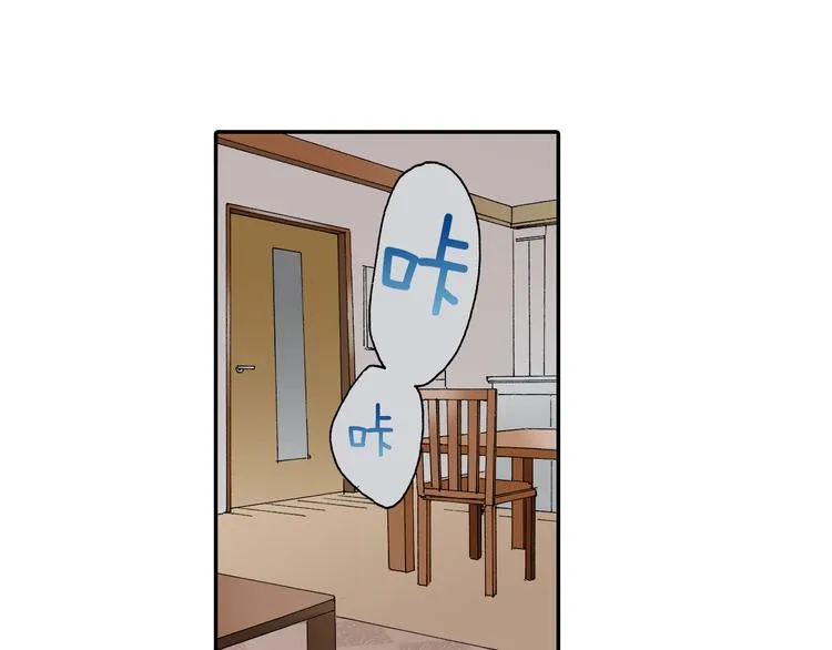 第15话 翻车现场 第52页