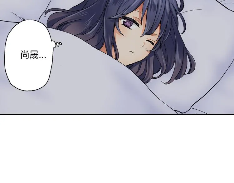 第15话 翻车现场 第54页