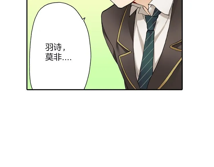 第15话 翻车现场 第59页