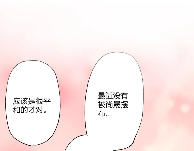 第15话 翻车现场 第64页