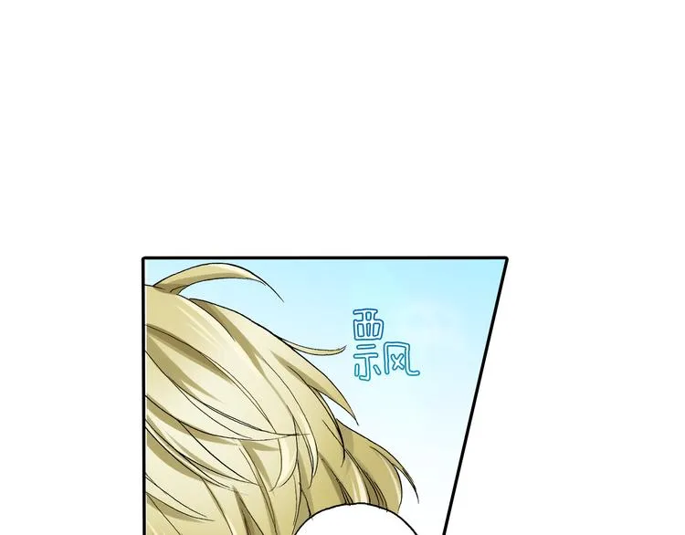 第15话 翻车现场 第72页