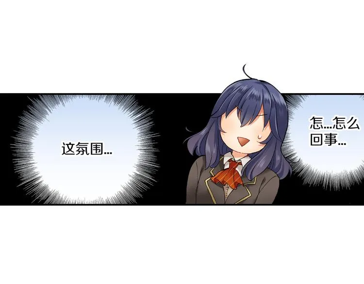 第14话 危机感 第10页