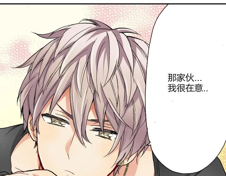 第14话 危机感 第22页