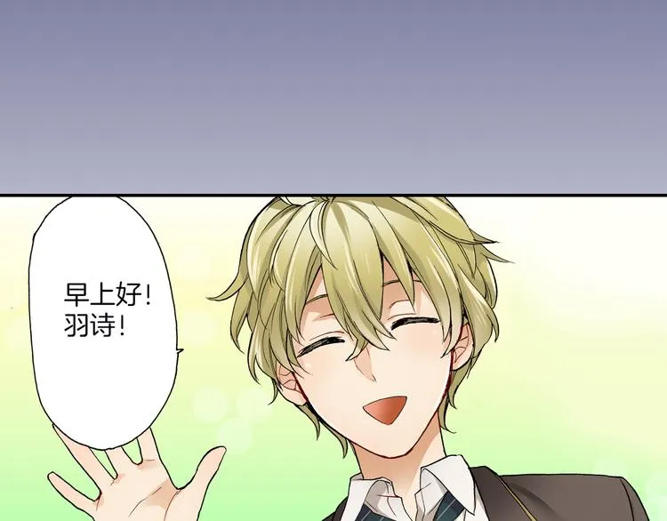第14话 危机感 第31页