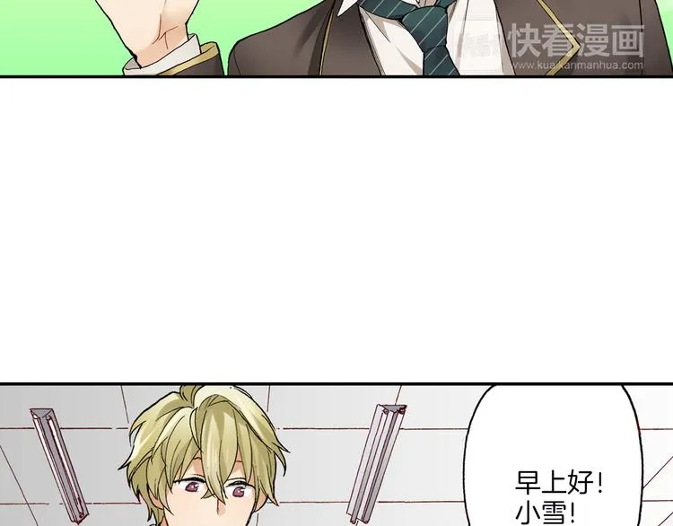 第14话 危机感 第32页