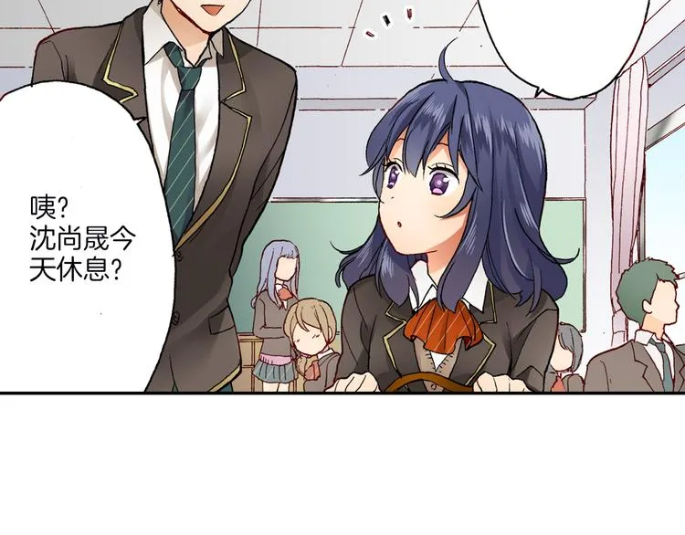 第14话 危机感 第33页