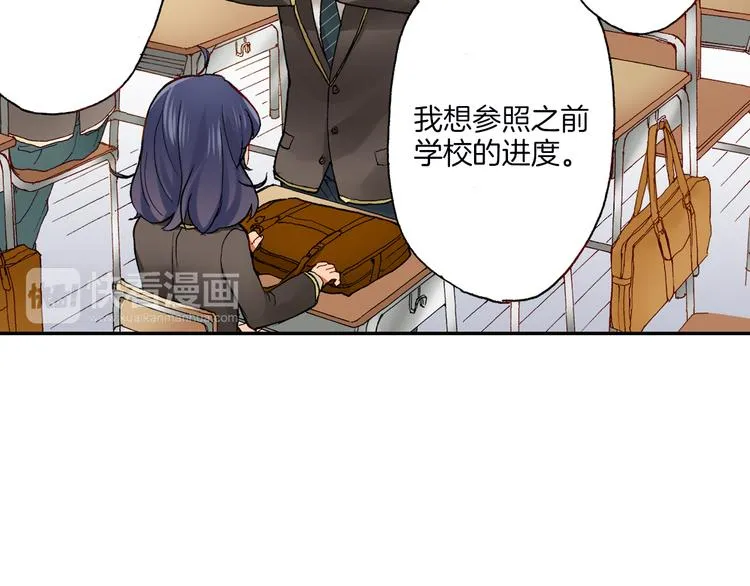 第14话 危机感 第38页