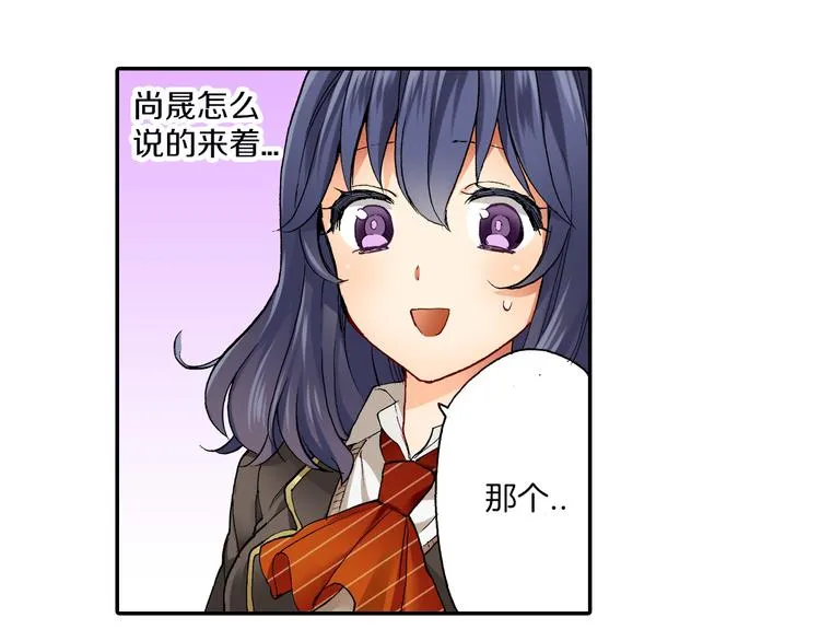 第14话 危机感 第39页