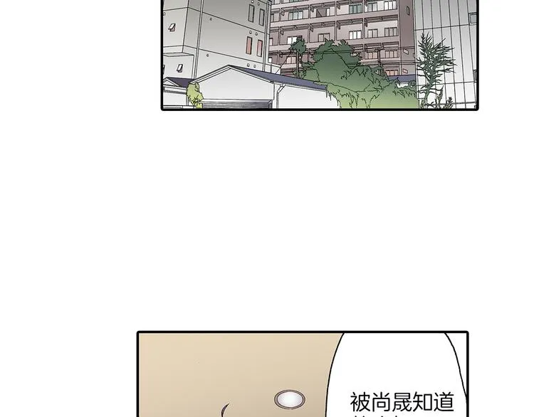 第14话 危机感 第45页