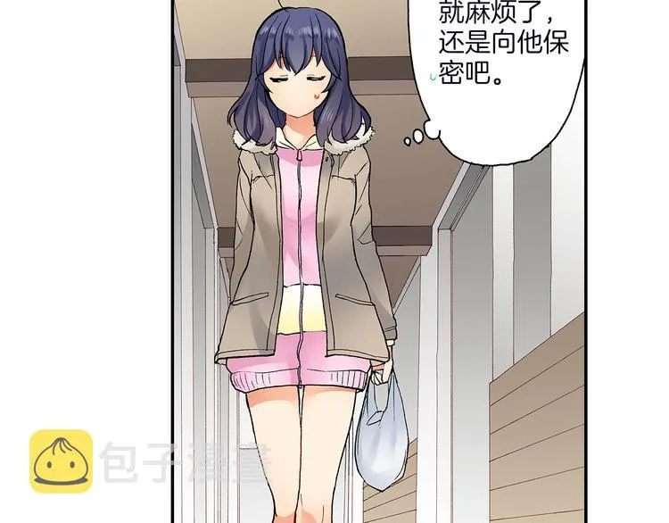 第14话 危机感 第46页