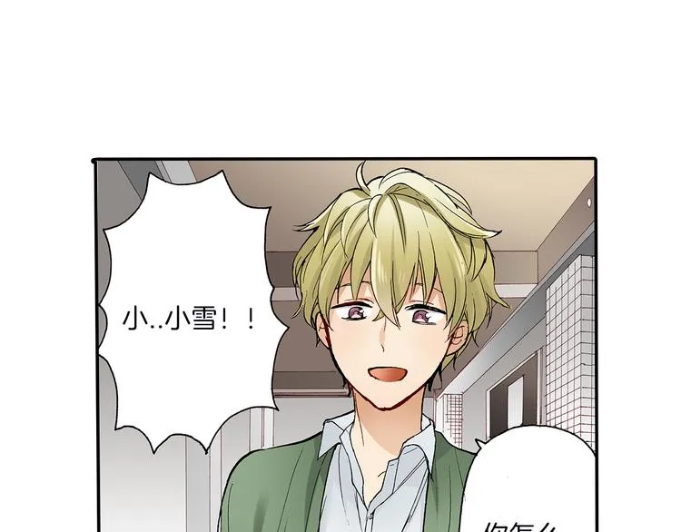 第14话 危机感 第49页