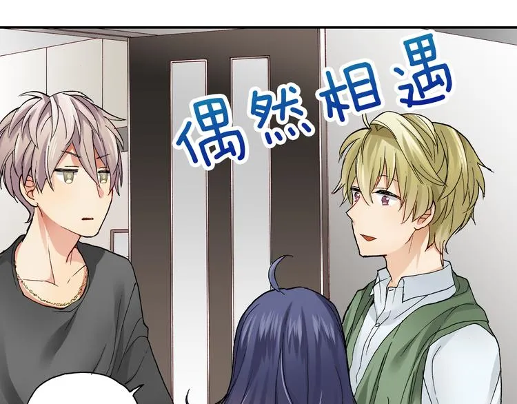 第14话 危机感 第52页