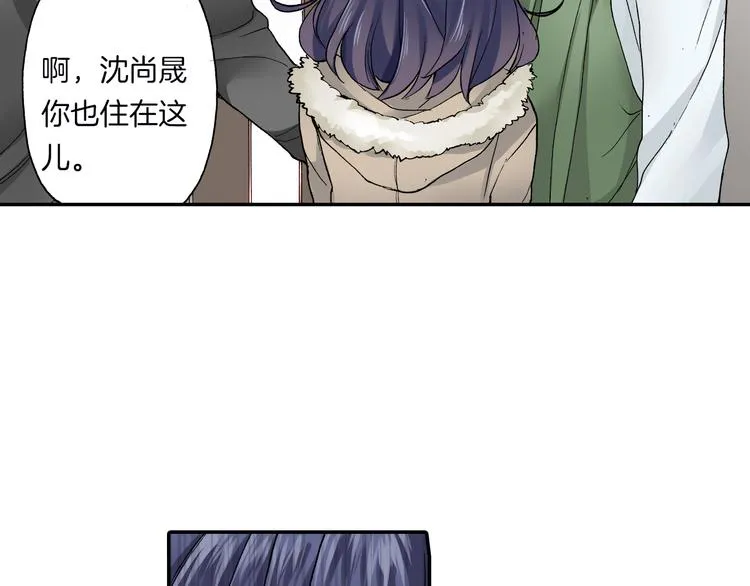 第14话 危机感 第53页