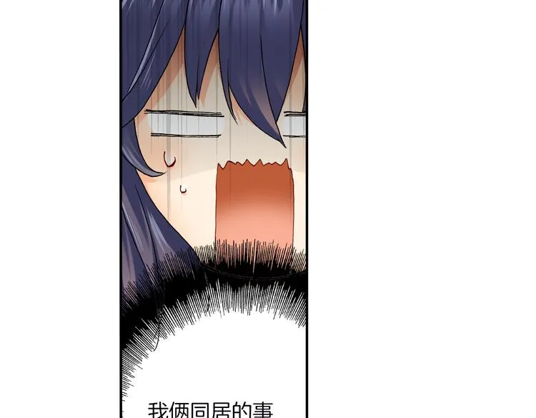 第14话 危机感 第54页