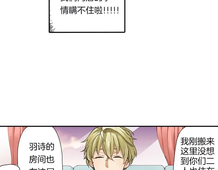 第14话 危机感 第55页