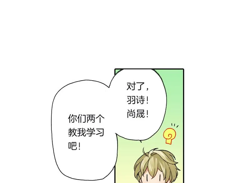 第14话 危机感 第58页