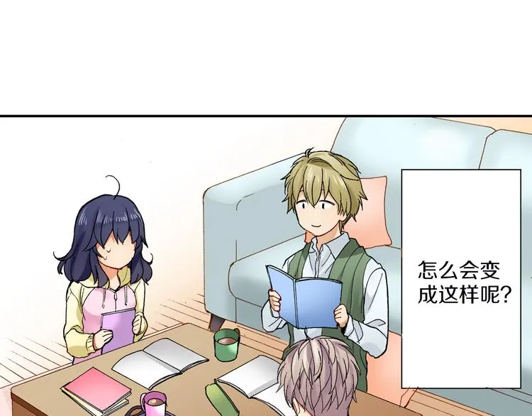 第14话 危机感 第62页