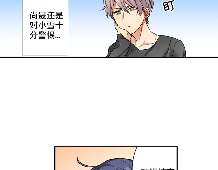 第14话 危机感 第64页
