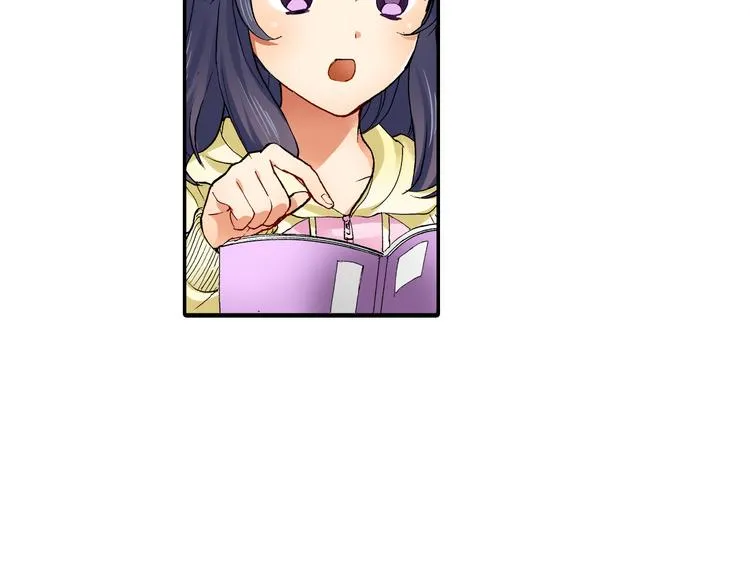 第14话 危机感 第69页