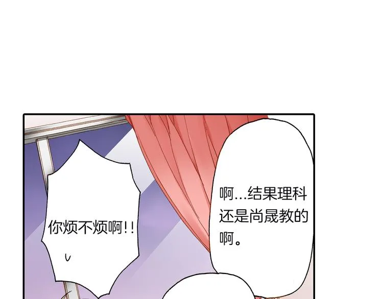 第14话 危机感 第73页