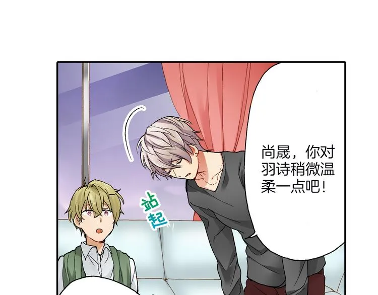 第14话 危机感 第75页
