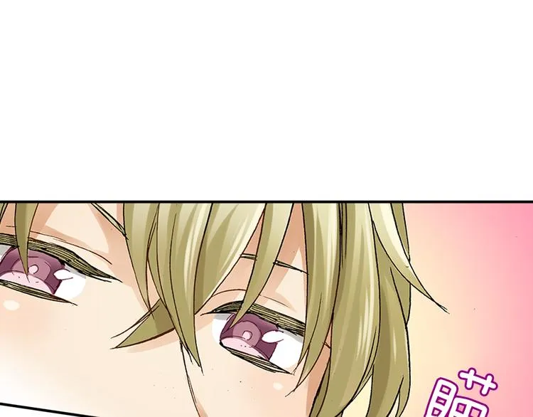 第13话 男团偶像转学生 第17页