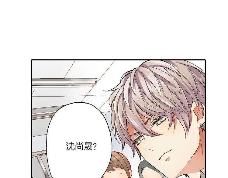 第13话 男团偶像转学生 第46页
