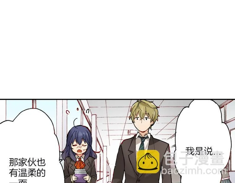 第13话 男团偶像转学生 第74页