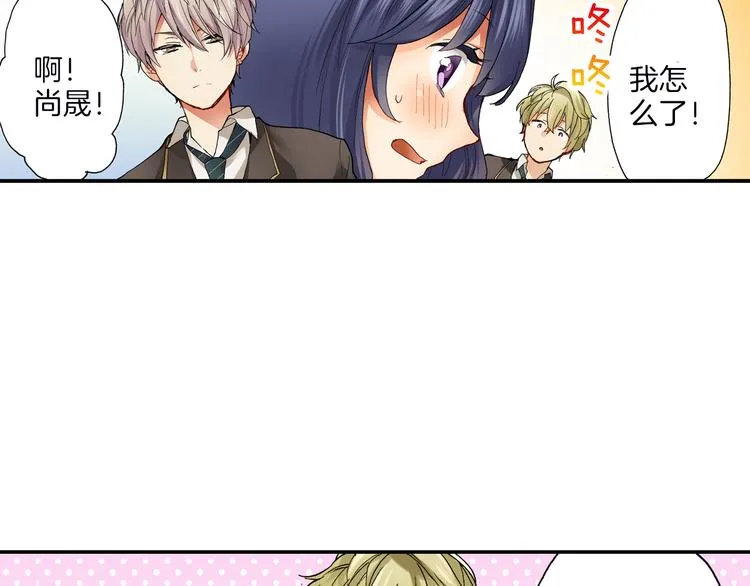 第13话 男团偶像转学生 第79页
