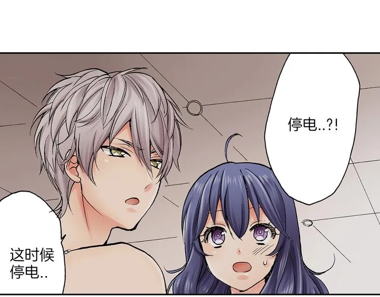 第12话 抖S王子的温柔 第1页